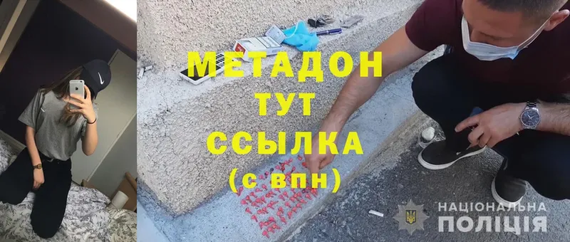  Cocaine Невельск