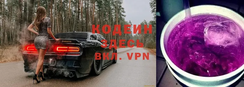 Купить наркоту Невельск Бутират  КОКАИН  A-PVP 