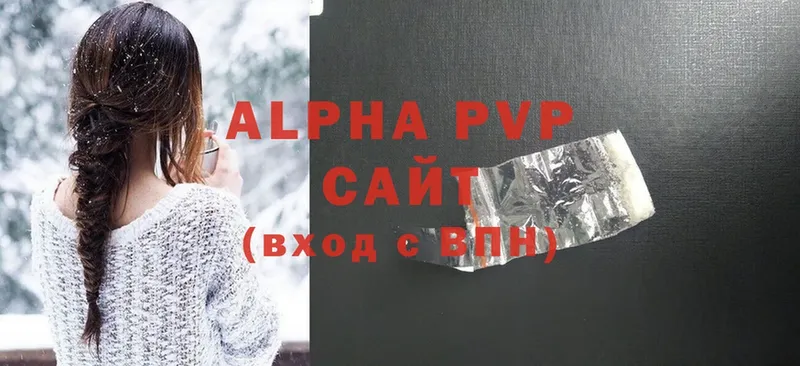 Alpha PVP Crystall  Невельск 